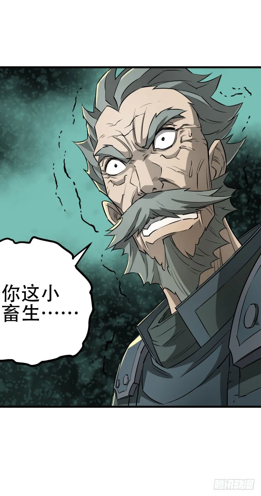 011结账 第39页