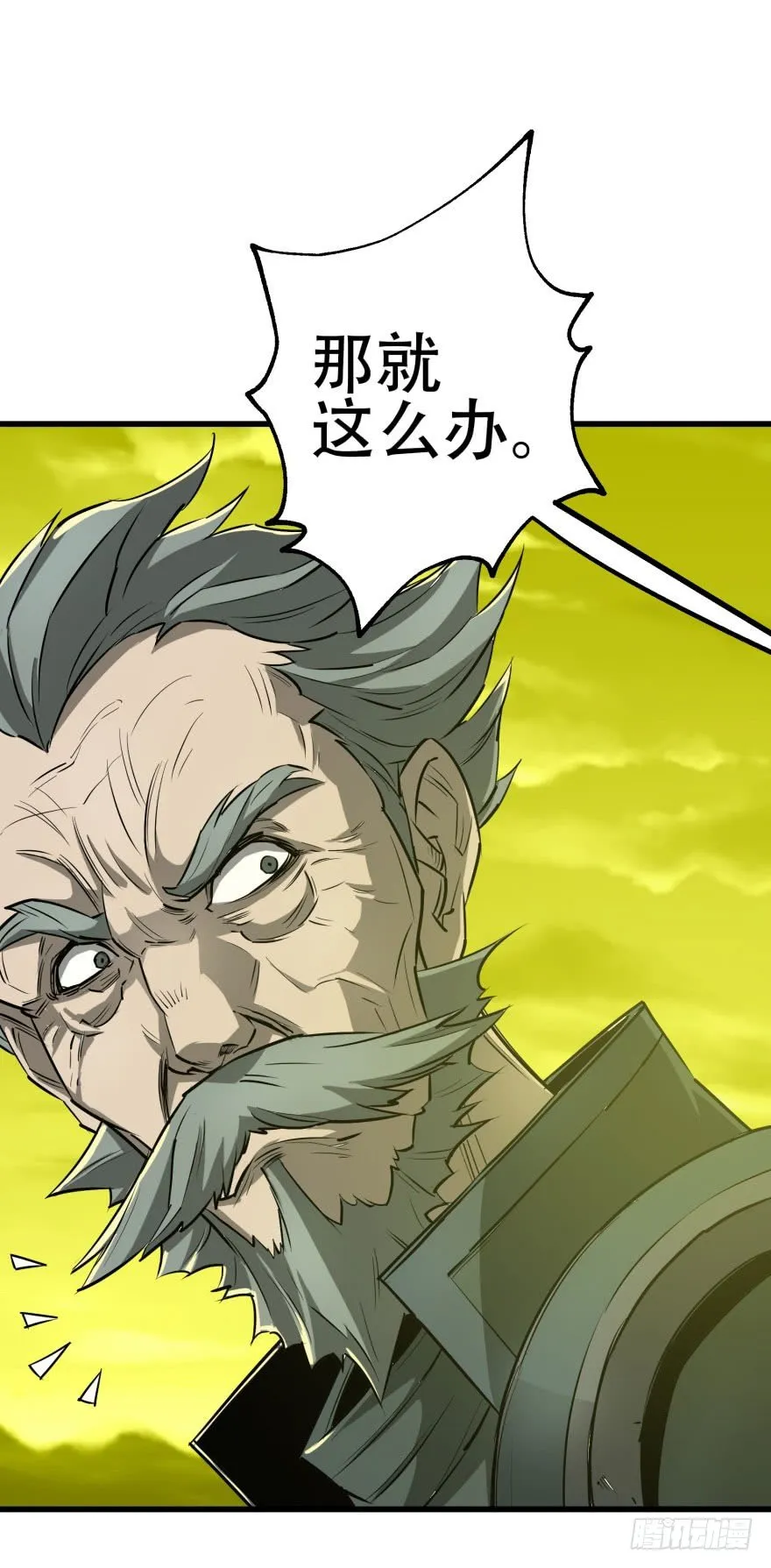 011结账 第40页