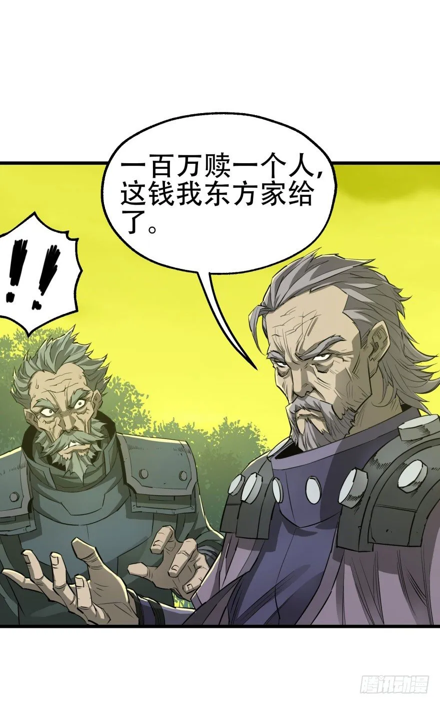 011结账 第41页