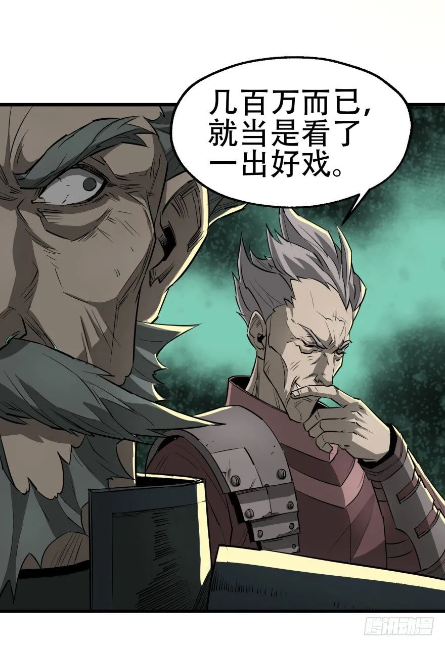 011结账 第44页