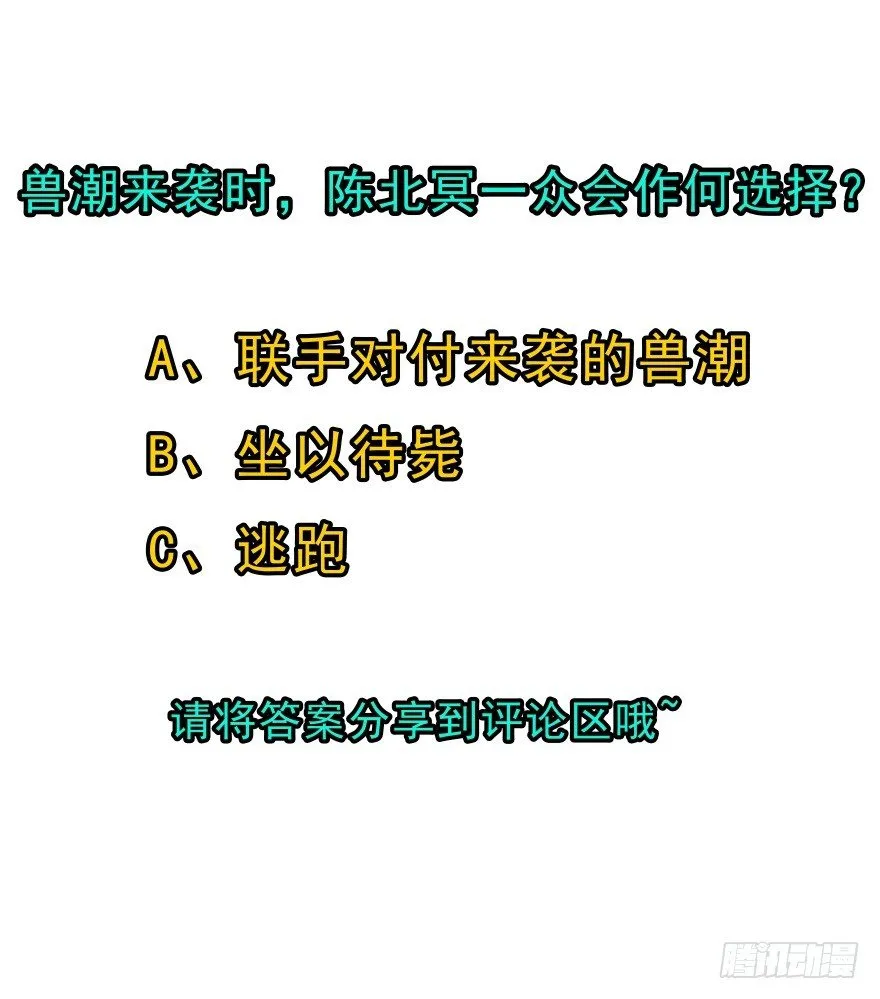 011结账 第58页