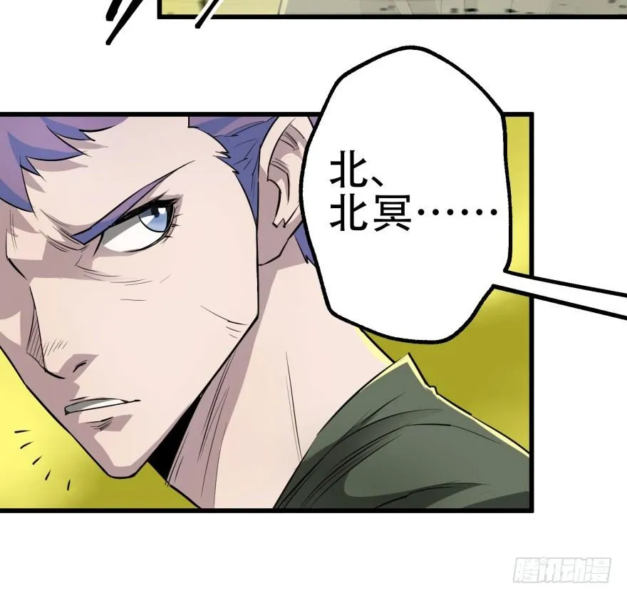 012兽雾来袭 第7页