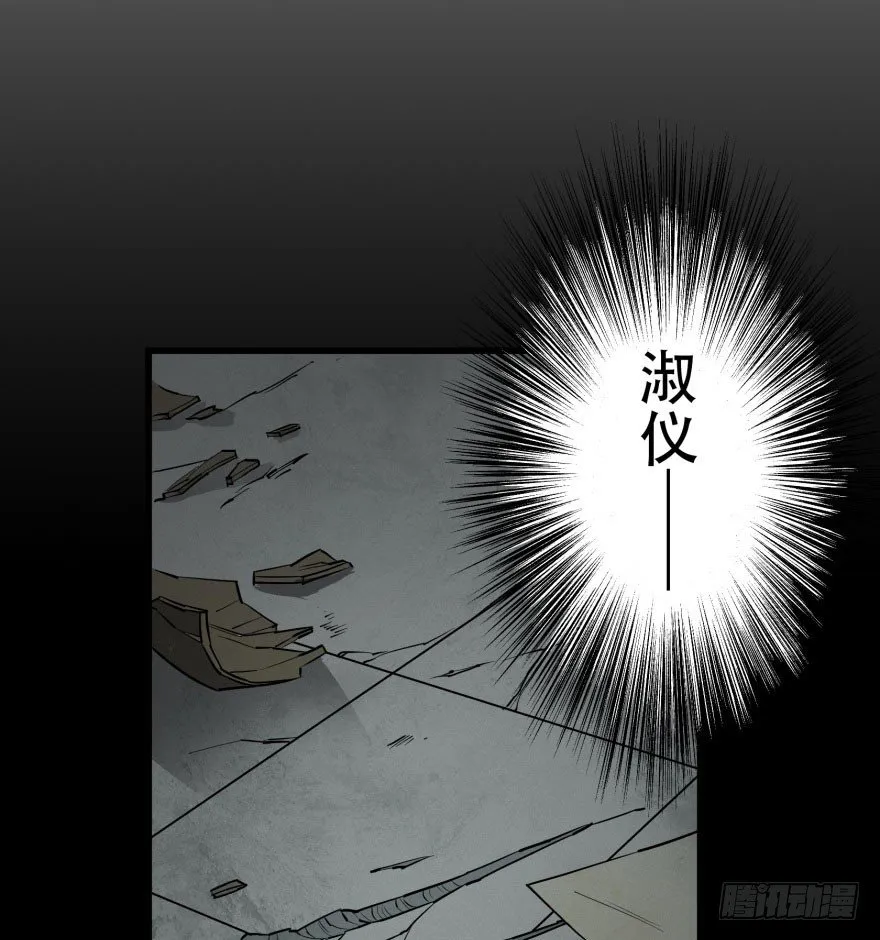 012兽雾来袭 第12页