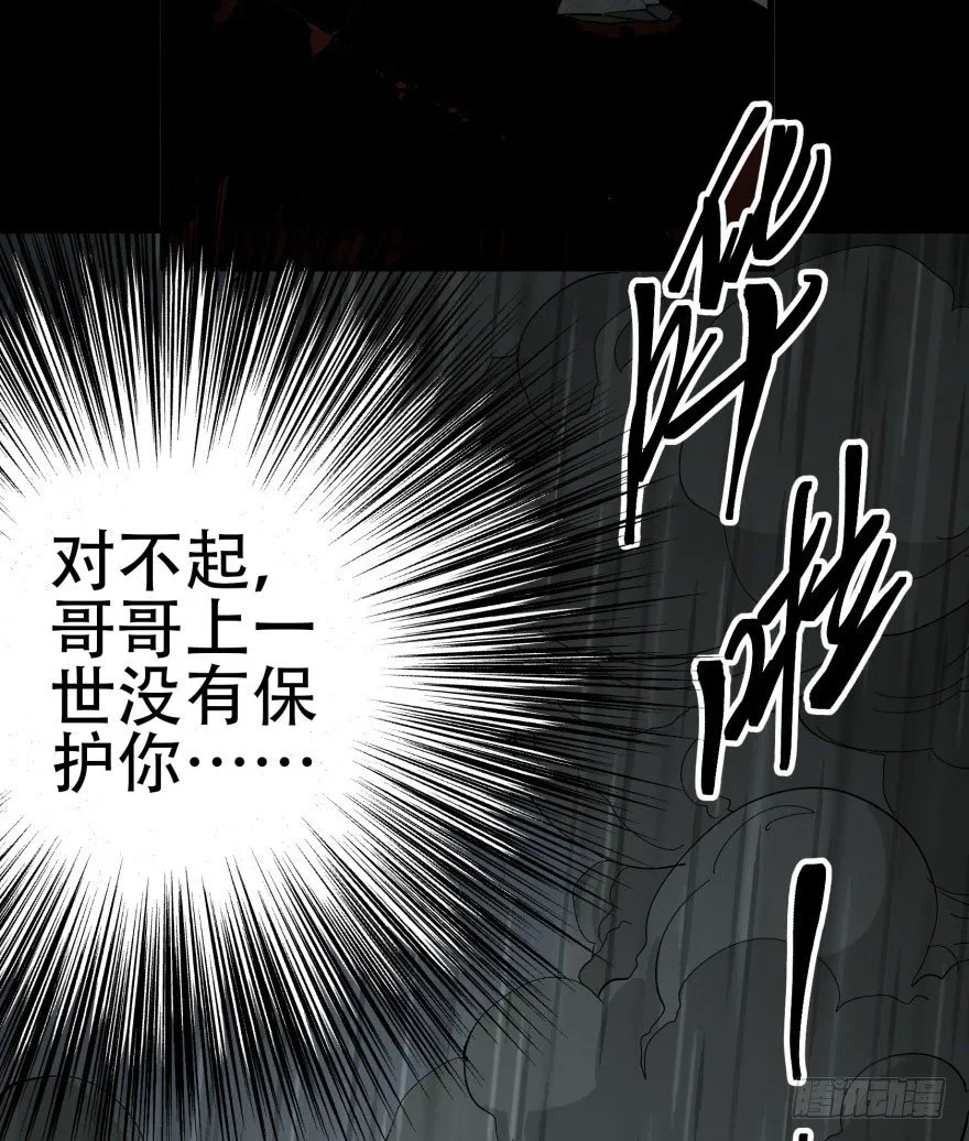 012兽雾来袭 第14页