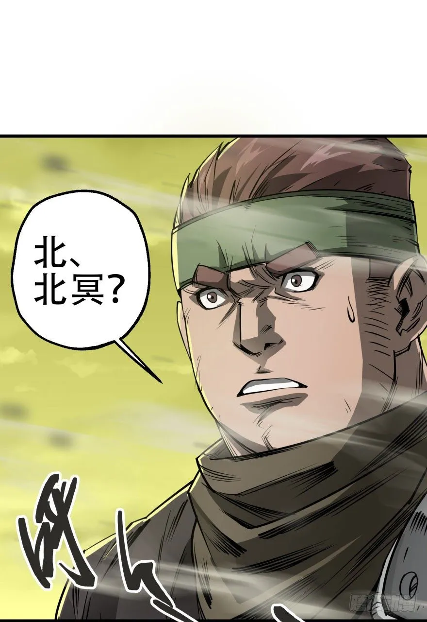 012兽雾来袭 第18页