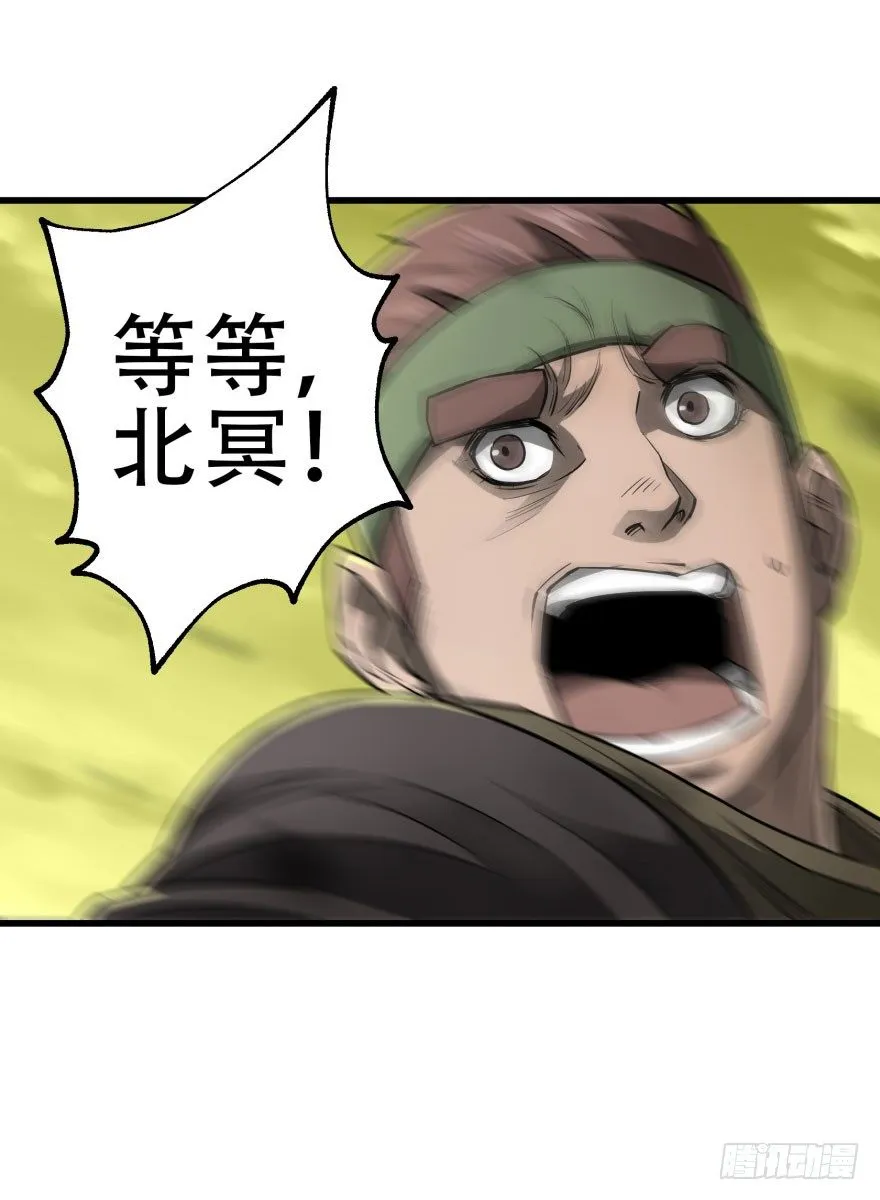 012兽雾来袭 第25页