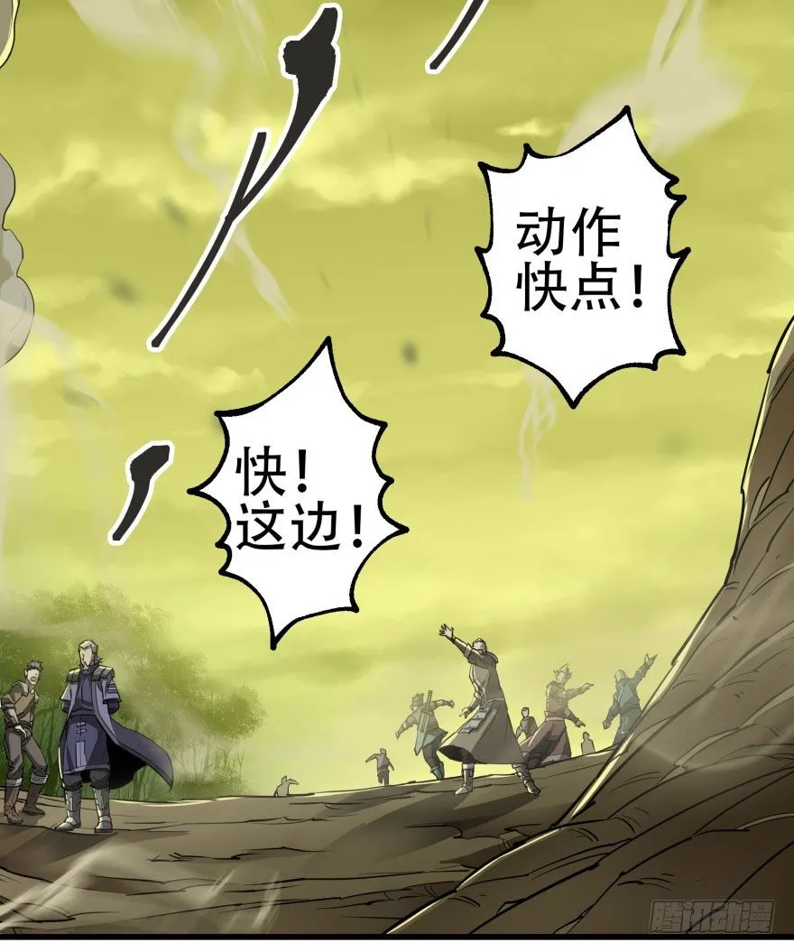 012兽雾来袭 第27页