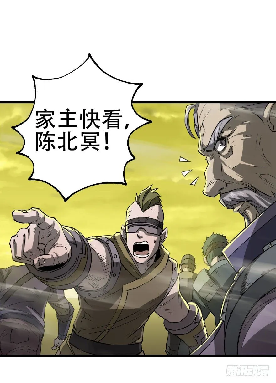 012兽雾来袭 第33页