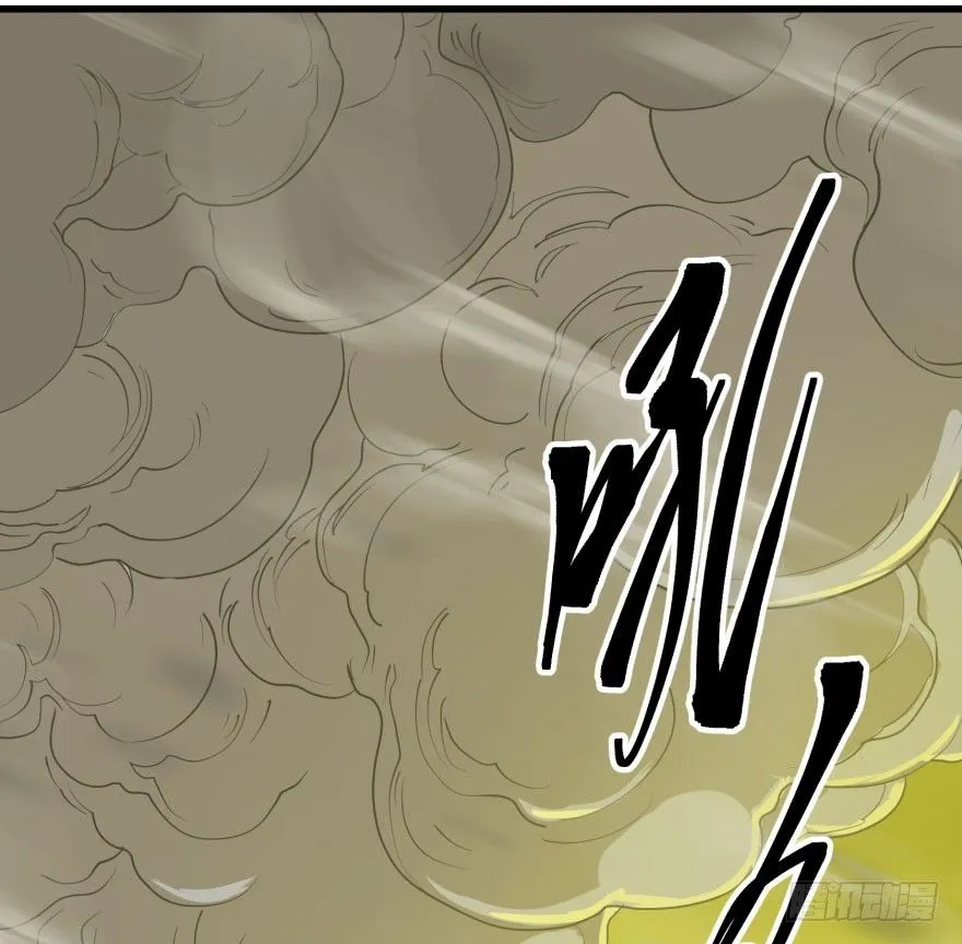012兽雾来袭 第35页