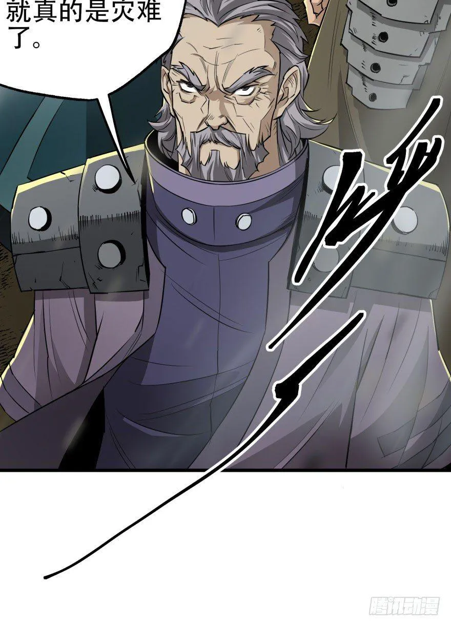 012兽雾来袭 第40页