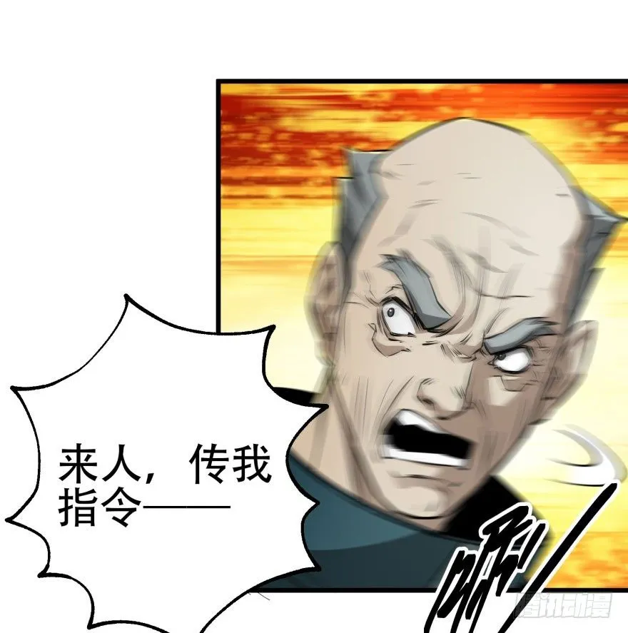 012兽雾来袭 第44页