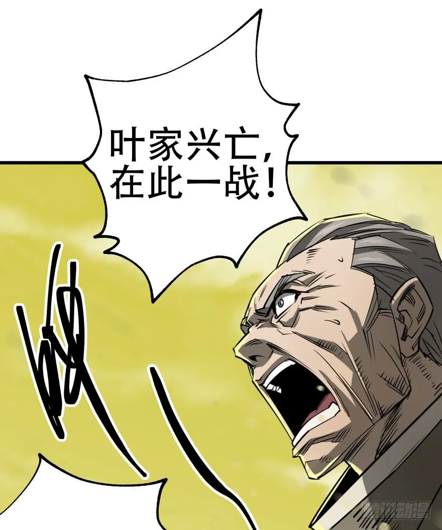 012兽雾来袭 第46页
