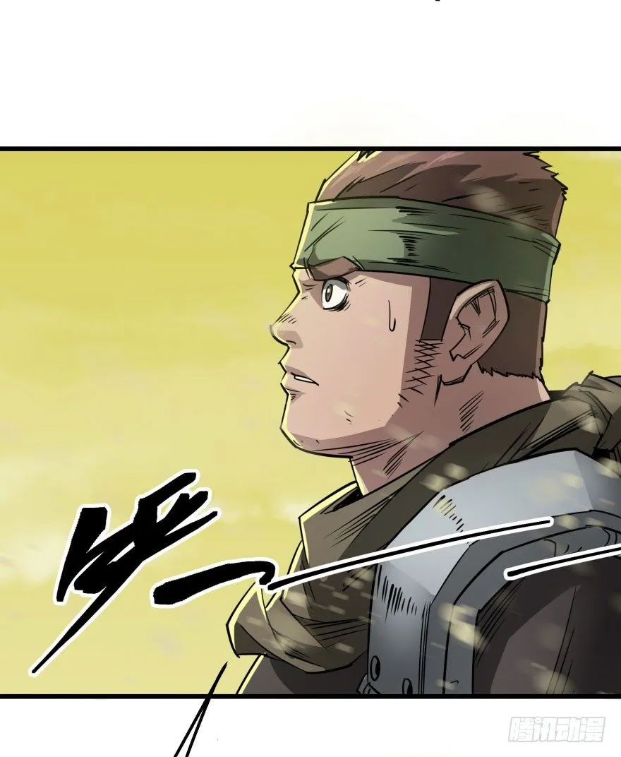 012兽雾来袭 第49页