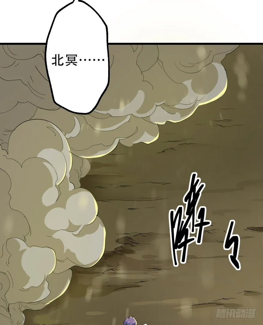 012兽雾来袭 第50页
