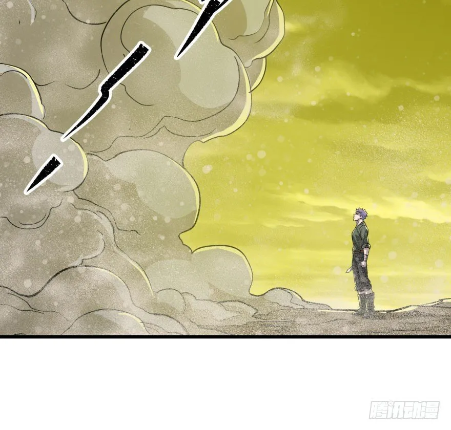 013赤炎青狼妖 第3页