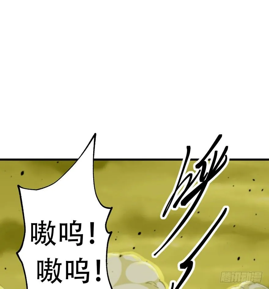 013赤炎青狼妖 第24页