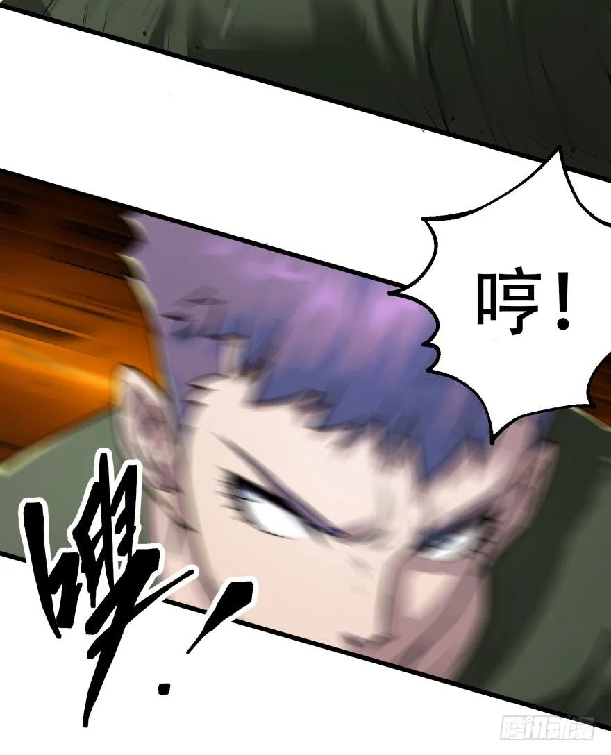 013赤炎青狼妖 第31页