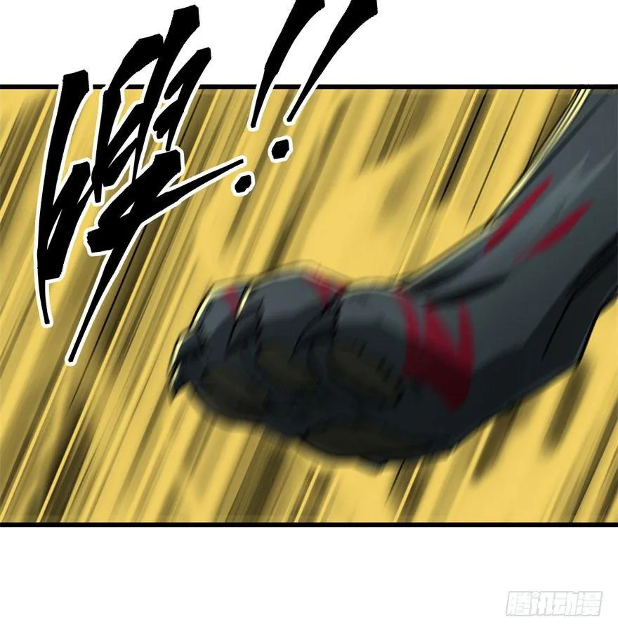 013赤炎青狼妖 第41页