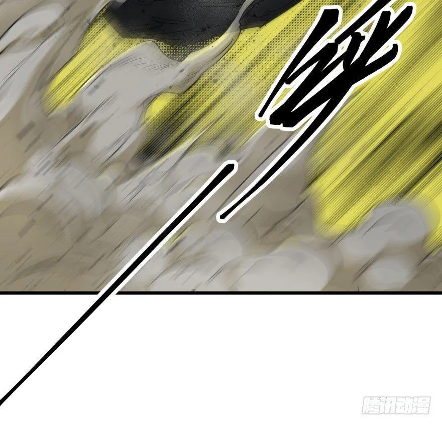 013赤炎青狼妖 第55页