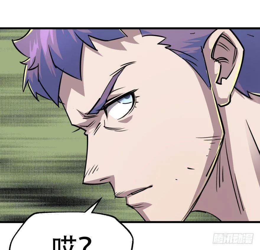 013赤炎青狼妖 第56页