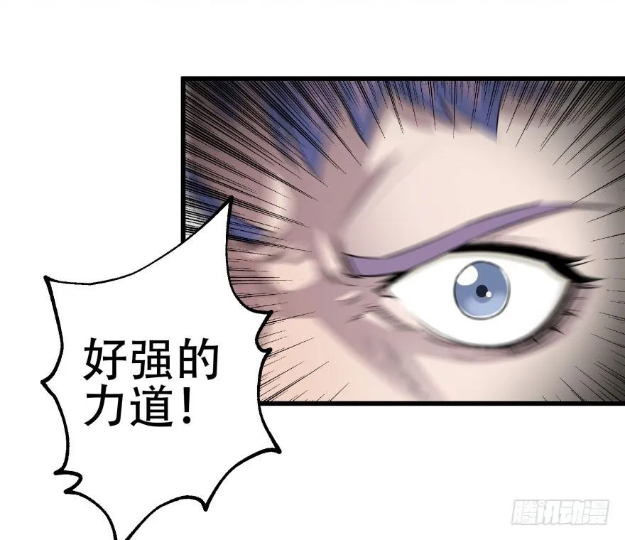 014大败小鬼猴 第7页
