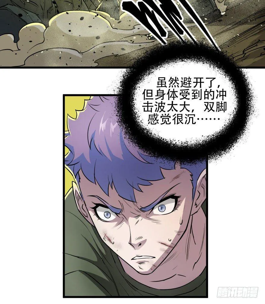 014大败小鬼猴 第11页