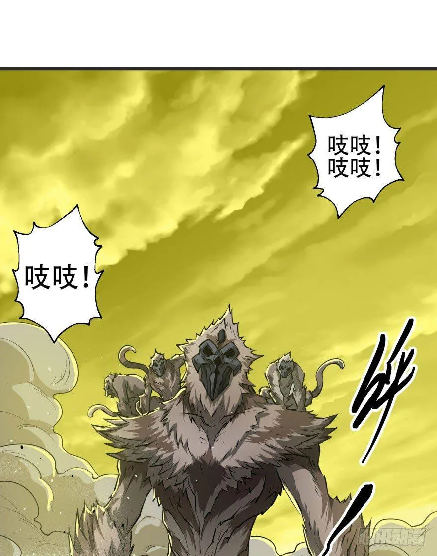 014大败小鬼猴 第17页