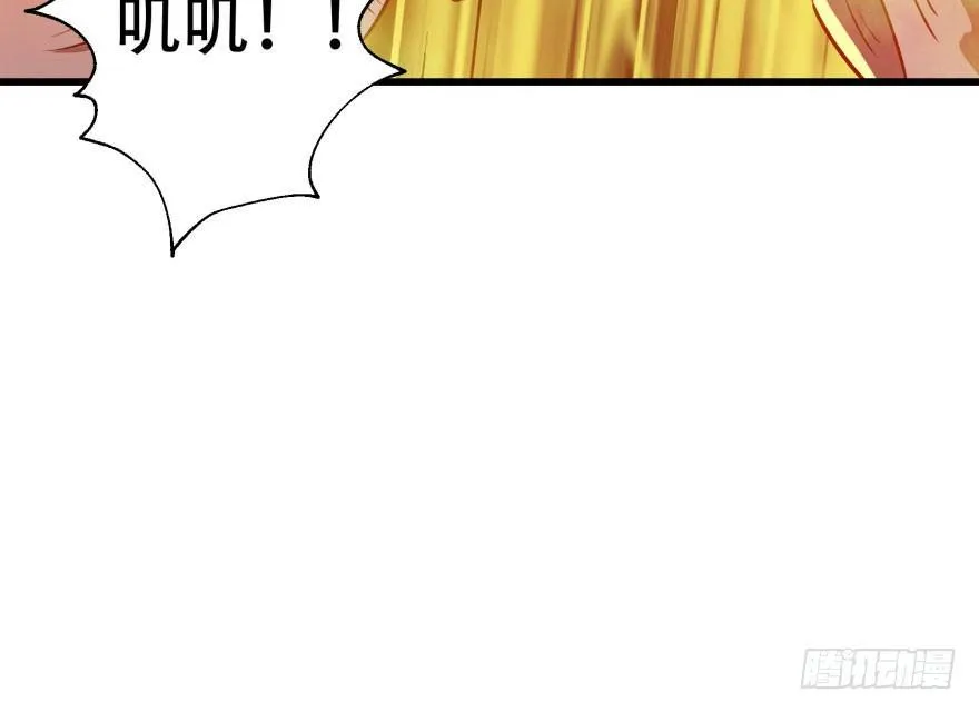 014大败小鬼猴 第51页