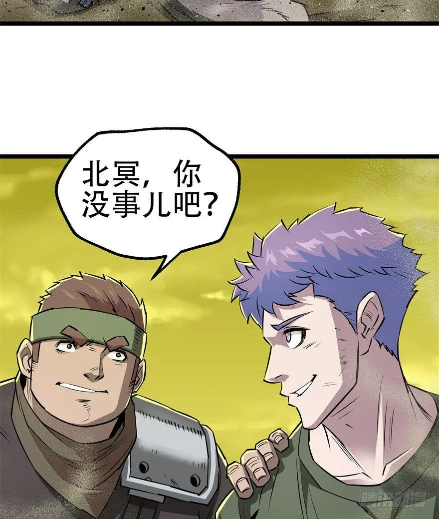 015小雪球VS小鬼猴王 第6页