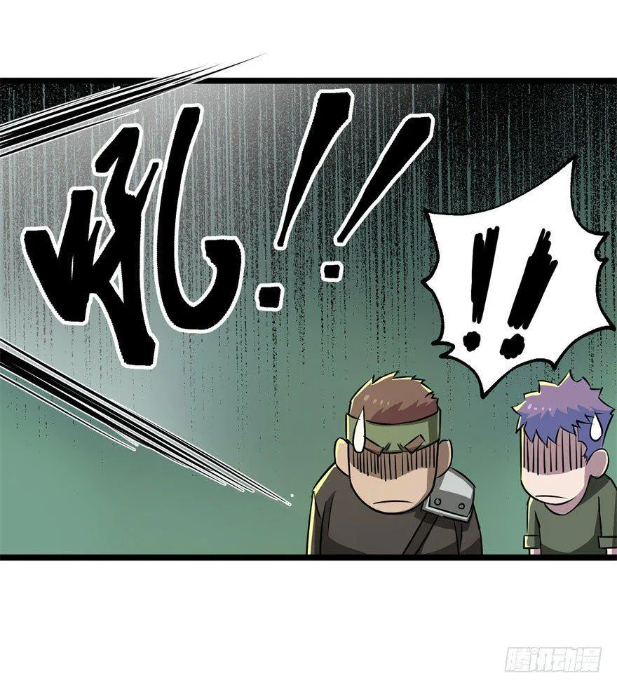 015小雪球VS小鬼猴王 第8页