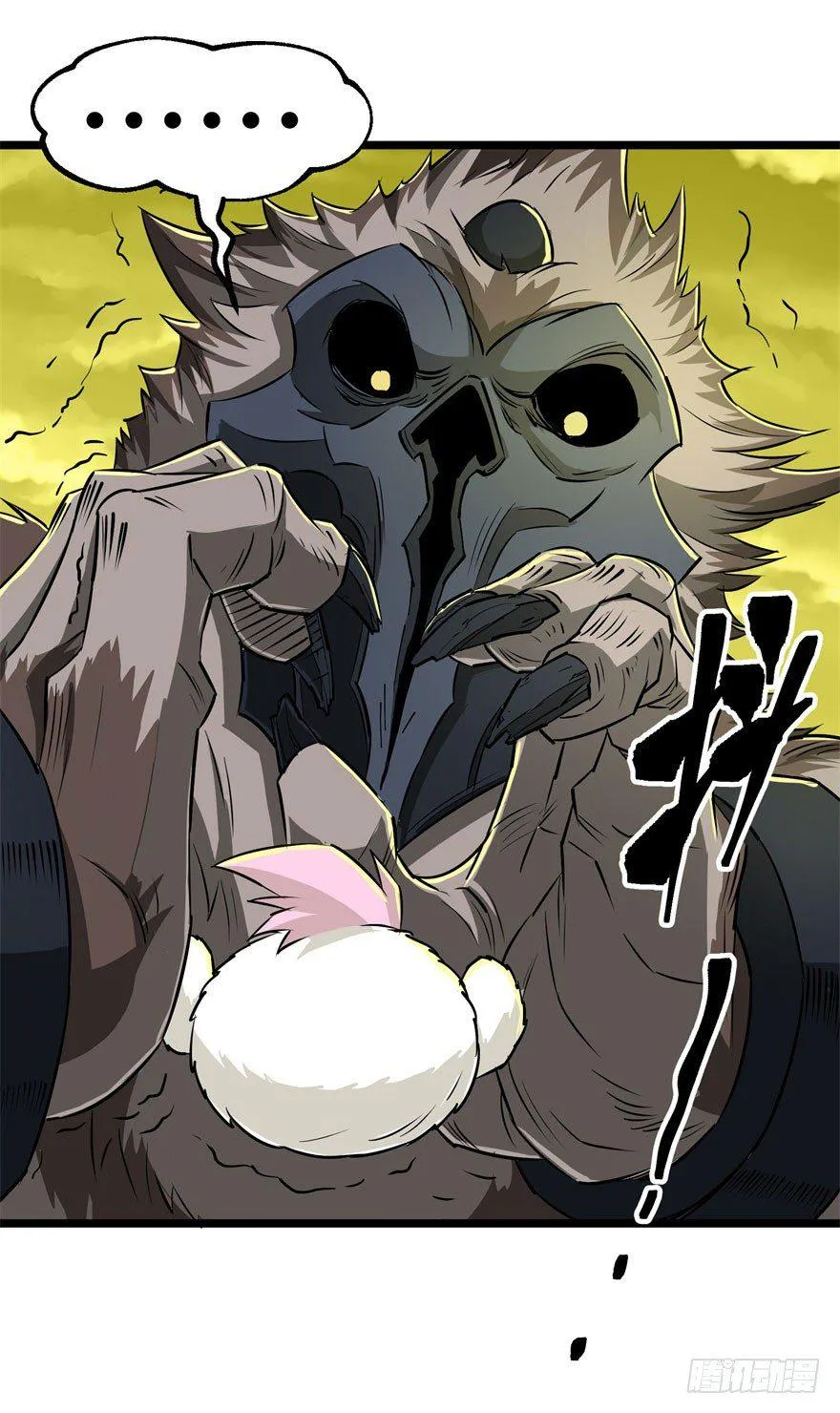 015小雪球VS小鬼猴王 第9页
