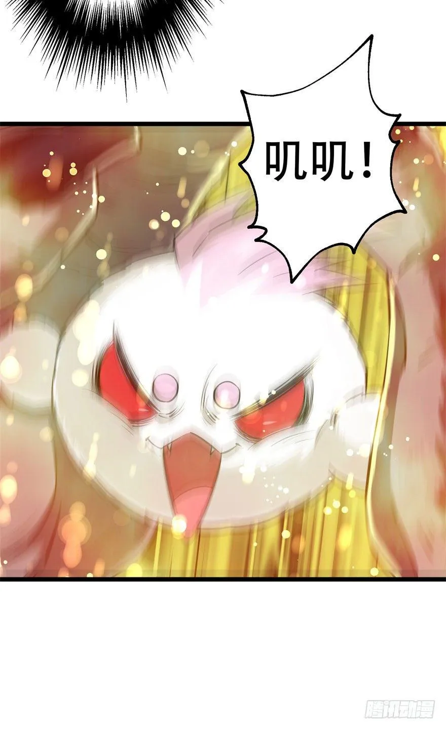 015小雪球VS小鬼猴王 第12页
