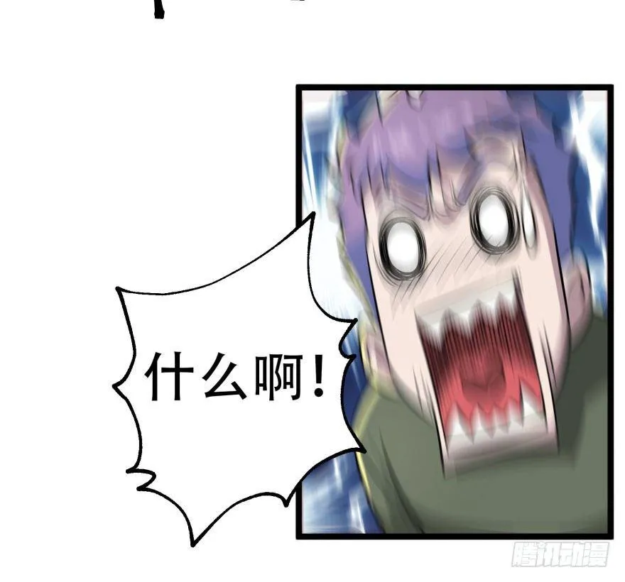 015小雪球VS小鬼猴王 第16页