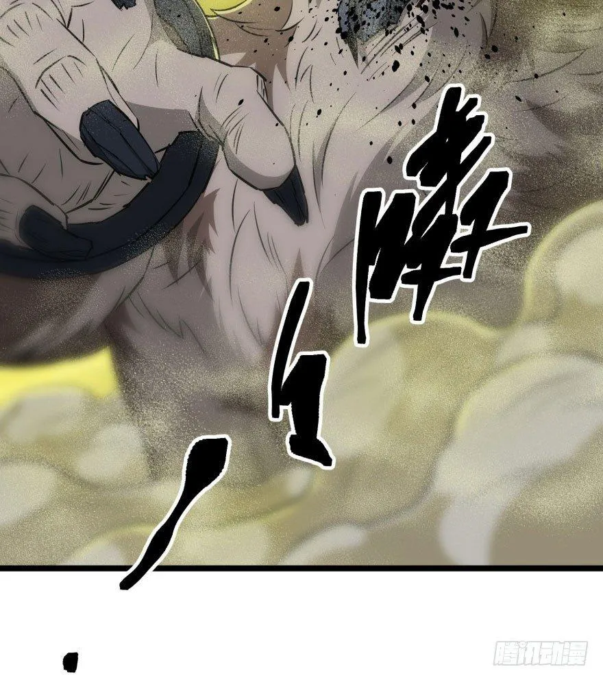 015小雪球VS小鬼猴王 第19页