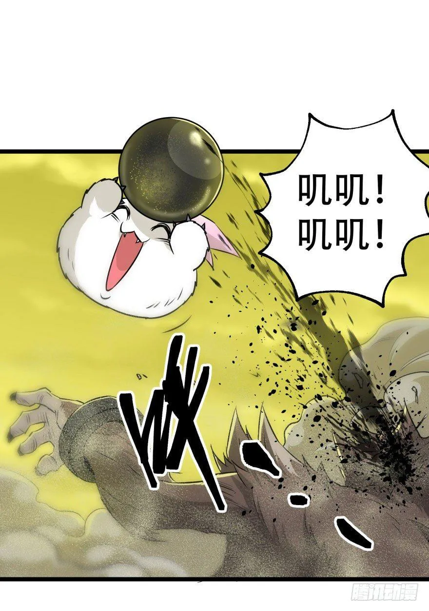 015小雪球VS小鬼猴王 第20页