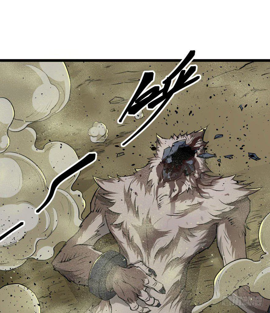 015小雪球VS小鬼猴王 第22页