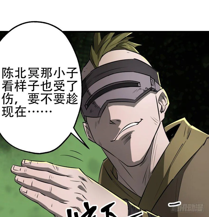 015小雪球VS小鬼猴王 第29页