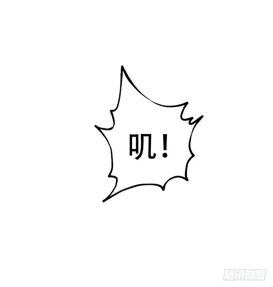015小雪球VS小鬼猴王 第34页