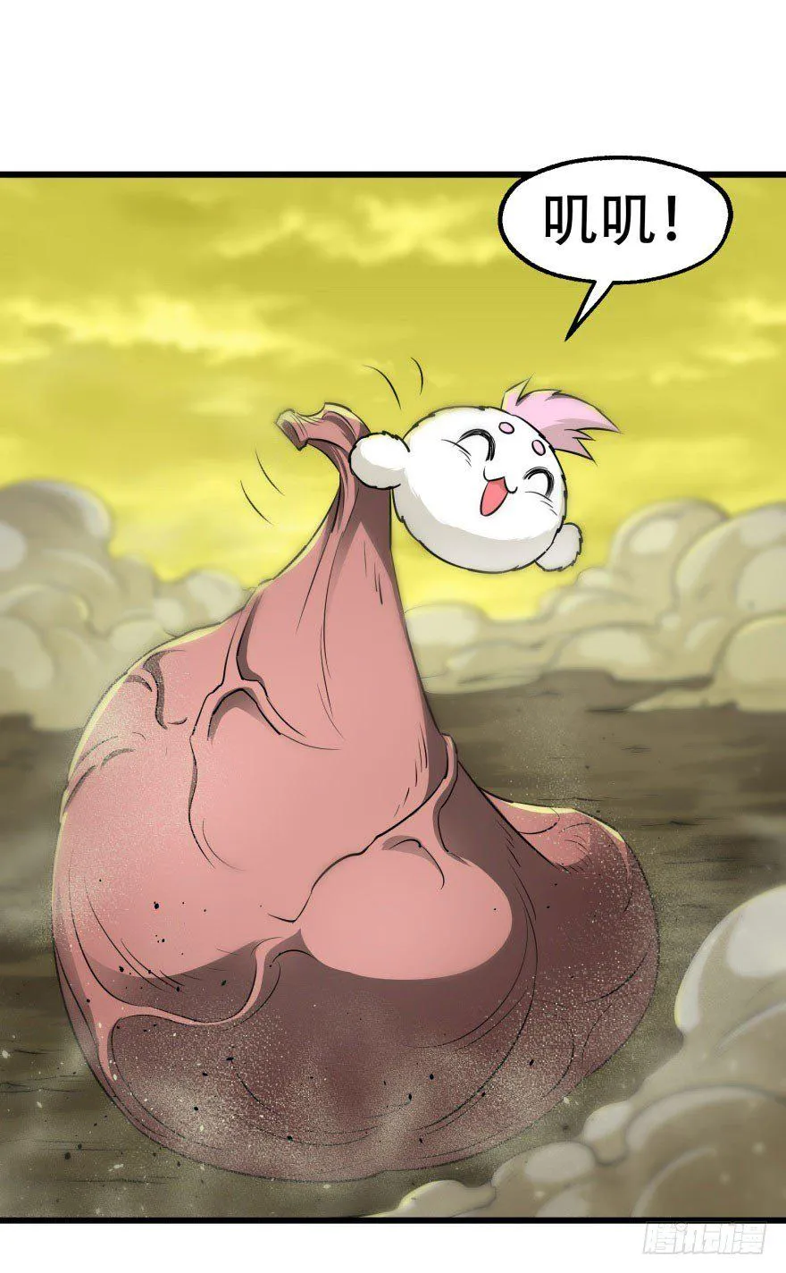015小雪球VS小鬼猴王 第36页