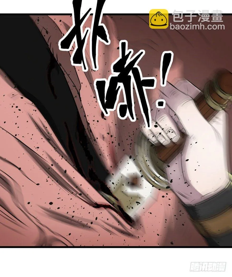 015小雪球VS小鬼猴王 第43页