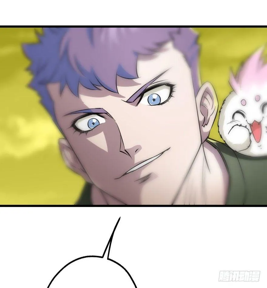 015小雪球VS小鬼猴王 第45页