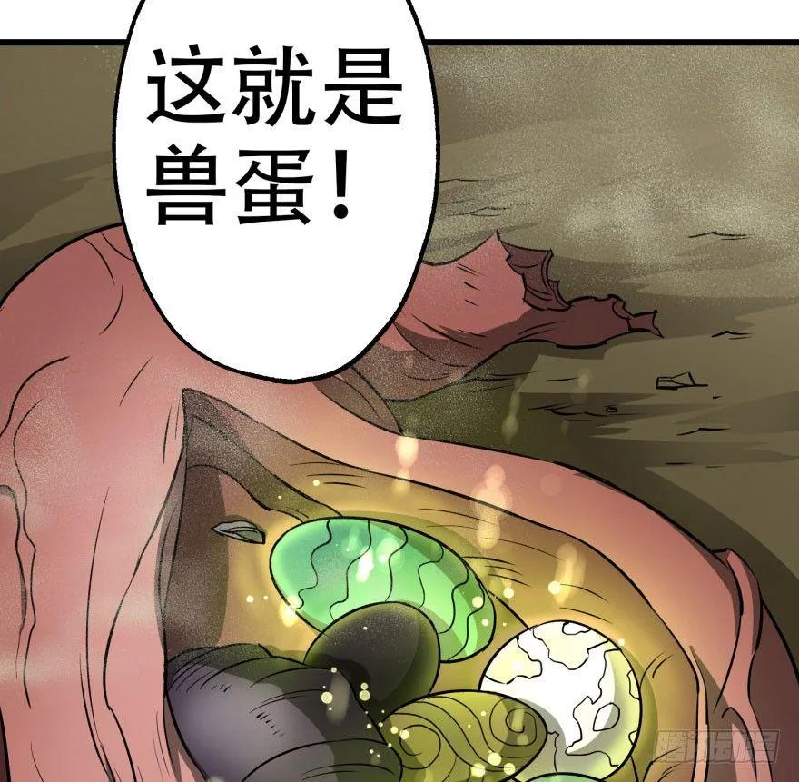 015小雪球VS小鬼猴王 第46页