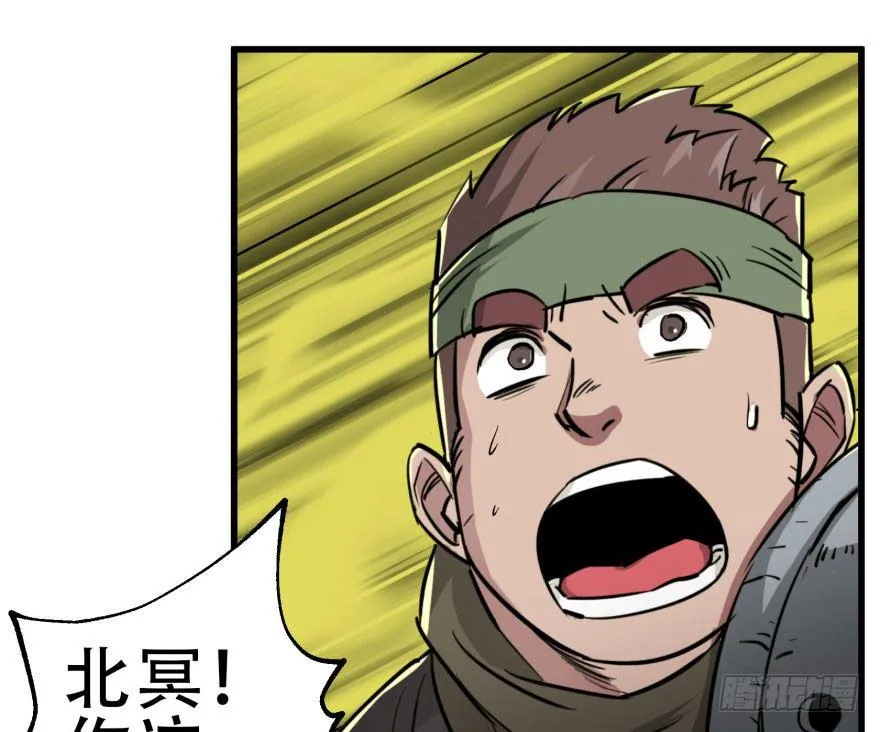 016兽蛋 第20页