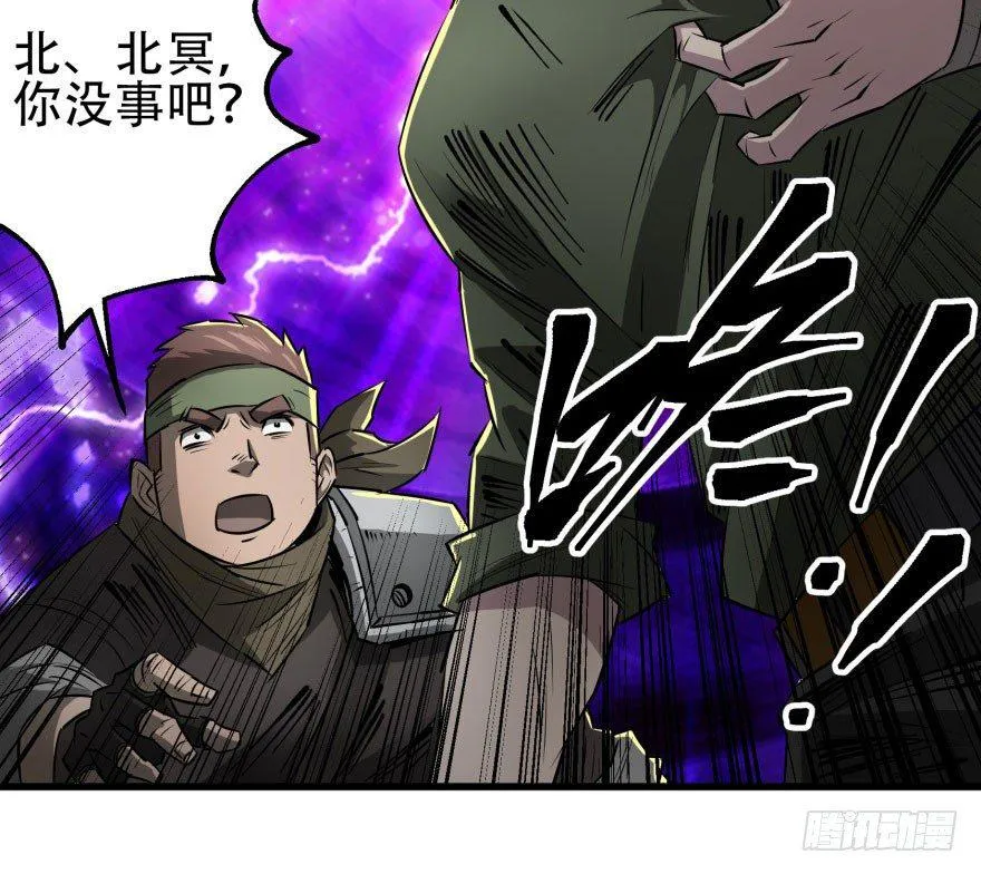 016兽蛋 第23页