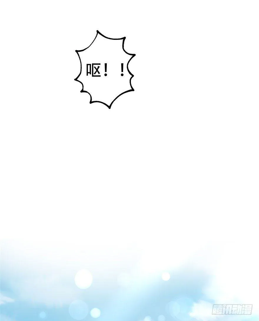 016兽蛋 第41页