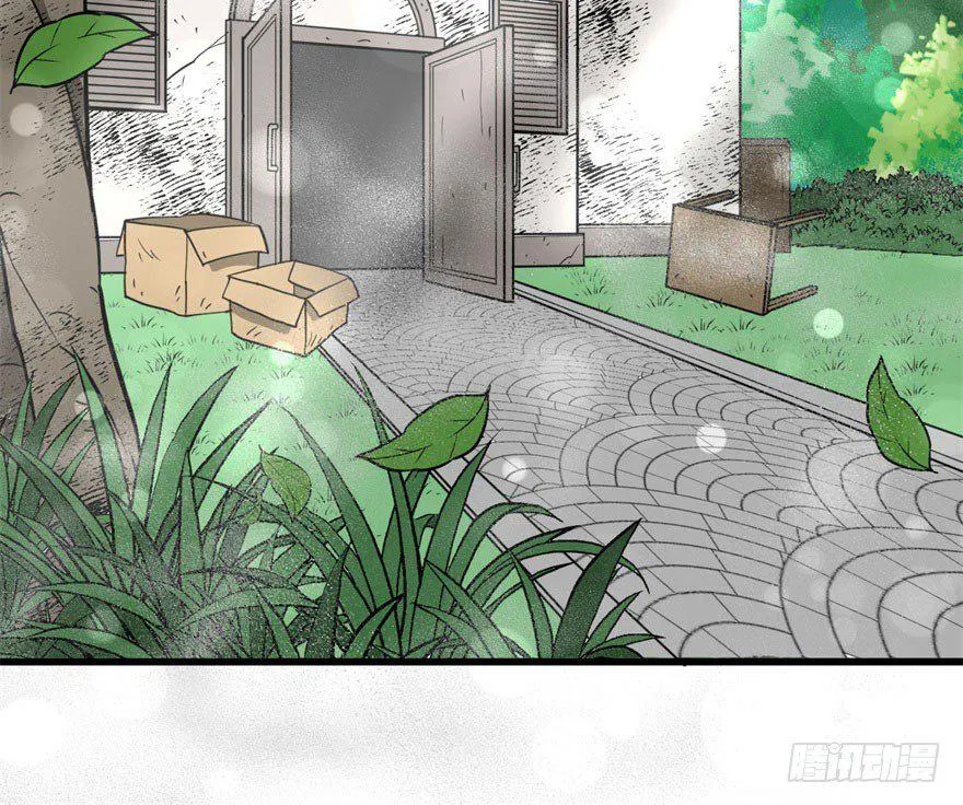 016兽蛋 第43页