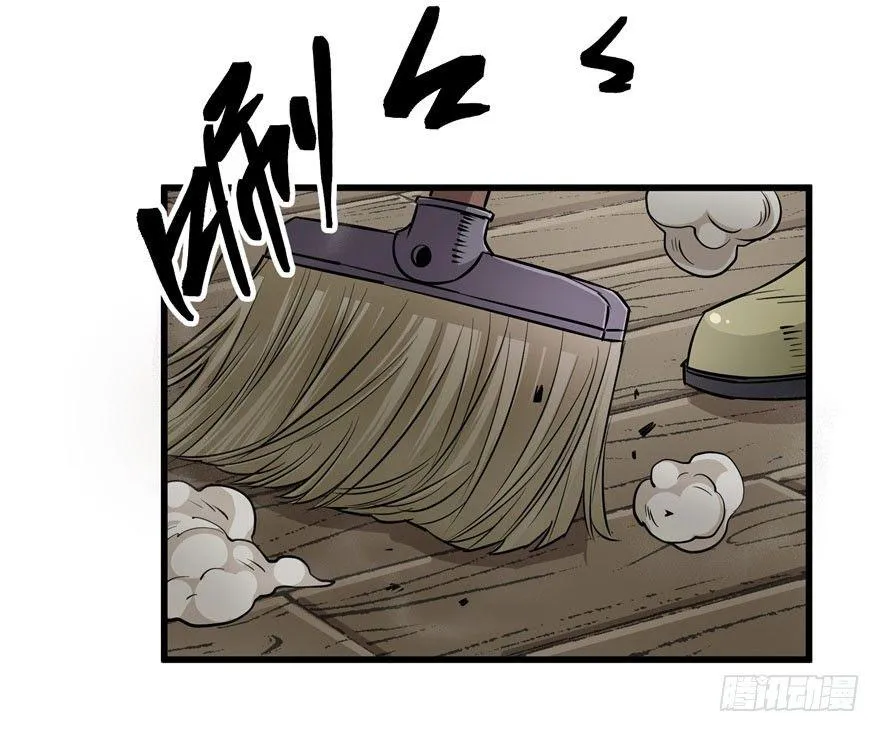 016兽蛋 第44页