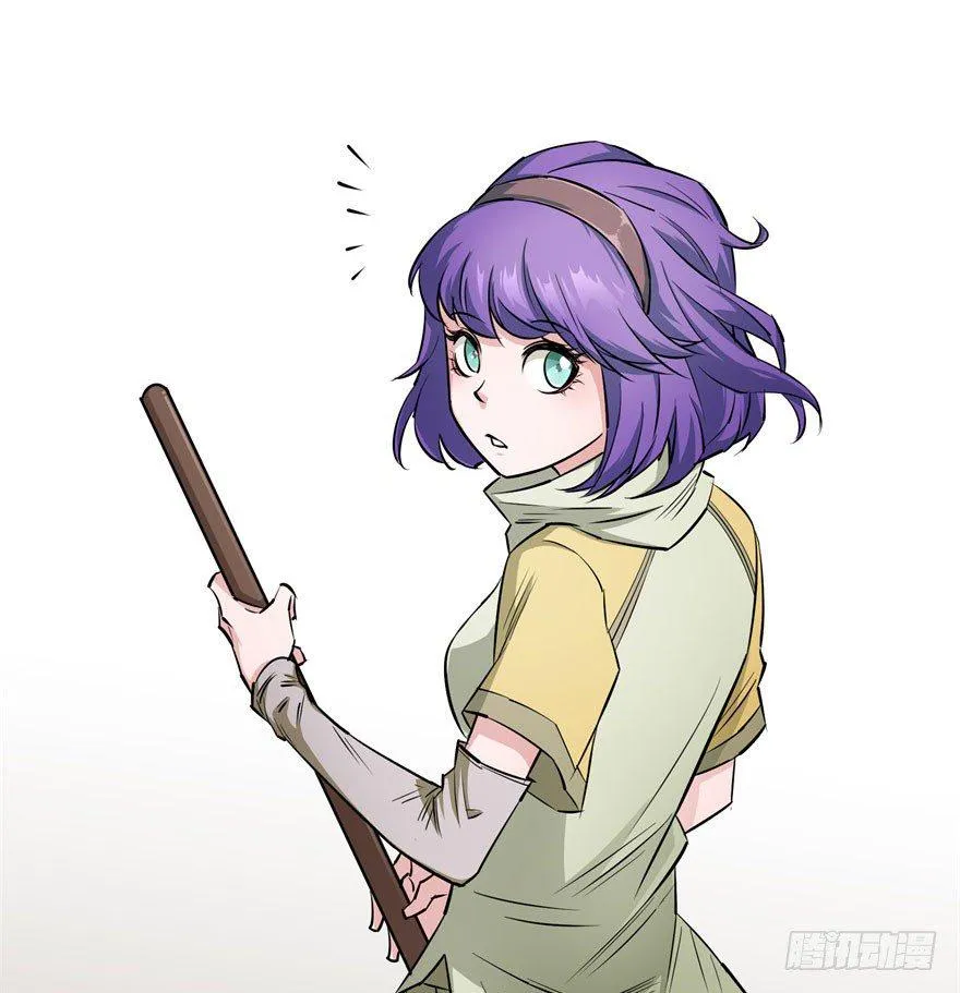 016兽蛋 第45页
