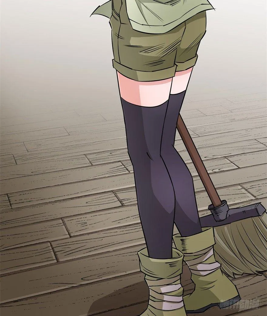 016兽蛋 第46页
