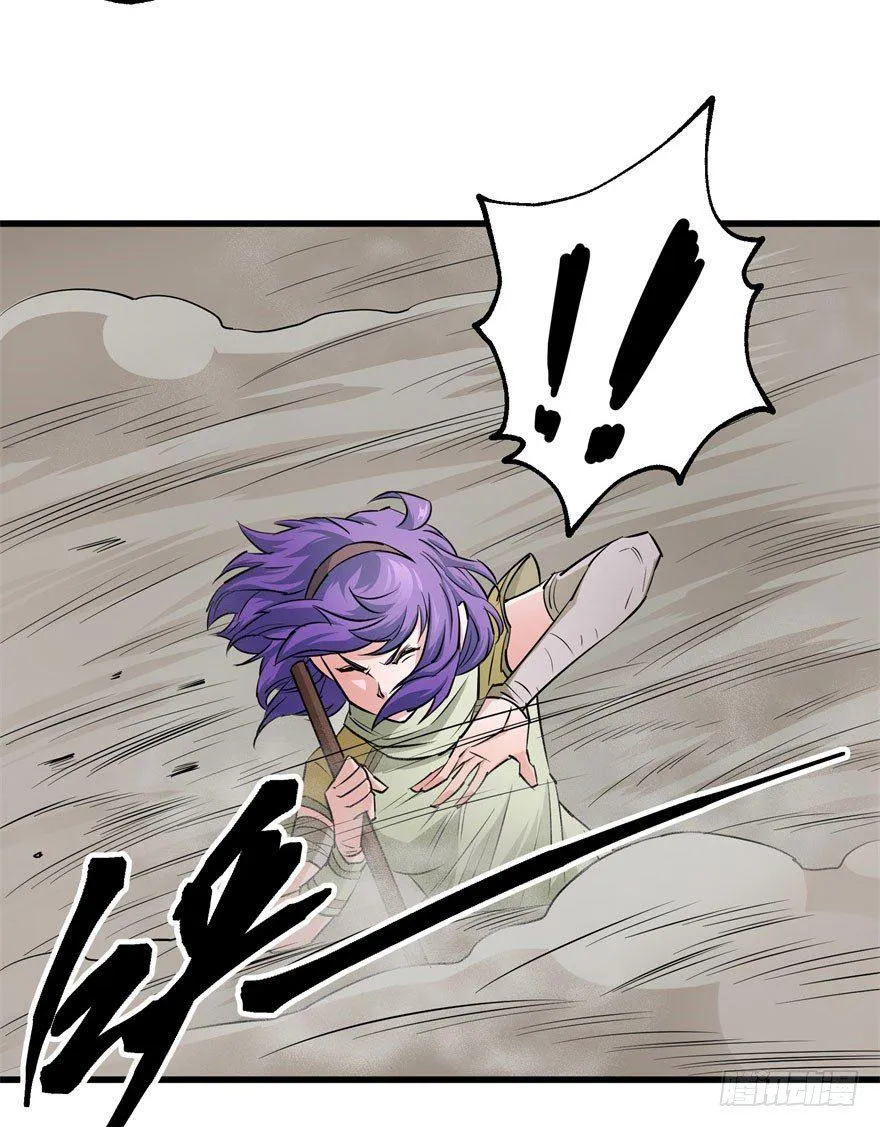 016兽蛋 第48页